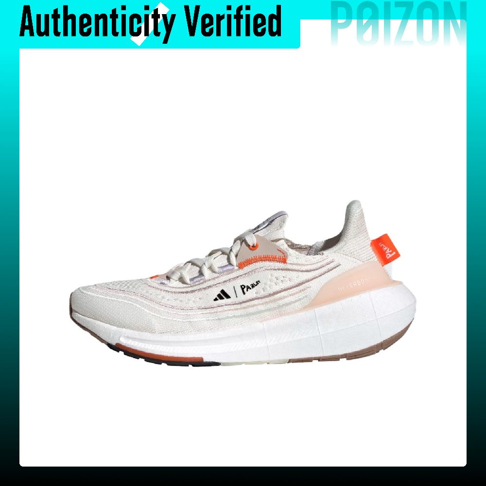 Adidas Ultraboost Hafif Kumaş  - Adidas Shoes Ultraboost Light incelemesi ve fiyatı